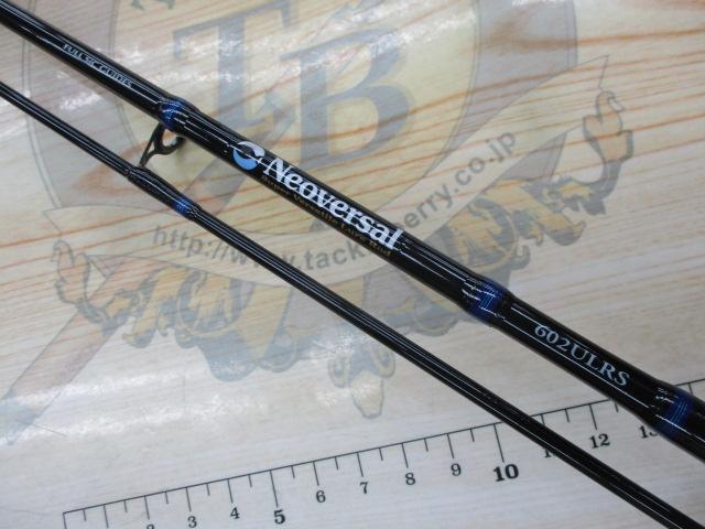 ネオバーサル 602ULRS