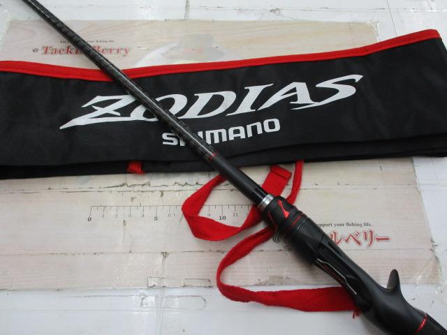 20ゾディアス 172MH