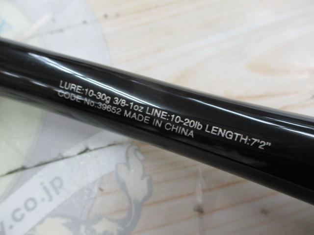 20ゾディアス 172MH