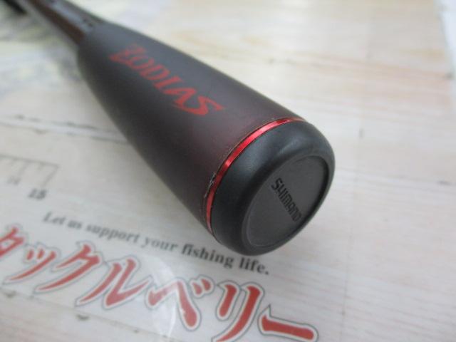 20ゾディアス 172MH