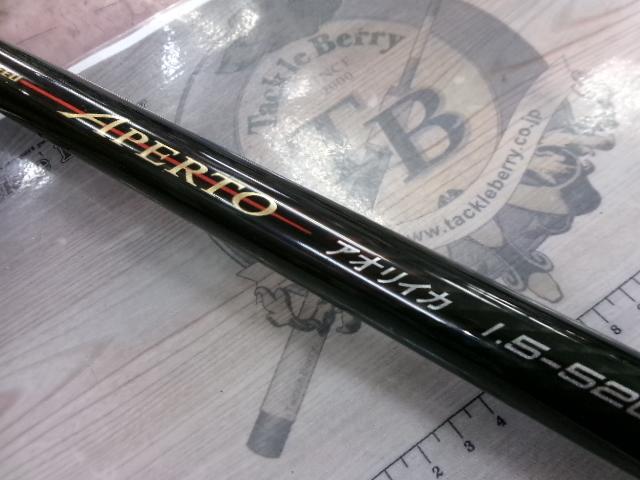 IGハイスピードアペルトイソ 1.5-520A