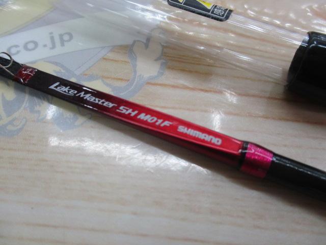 レイクマスター SH M01F