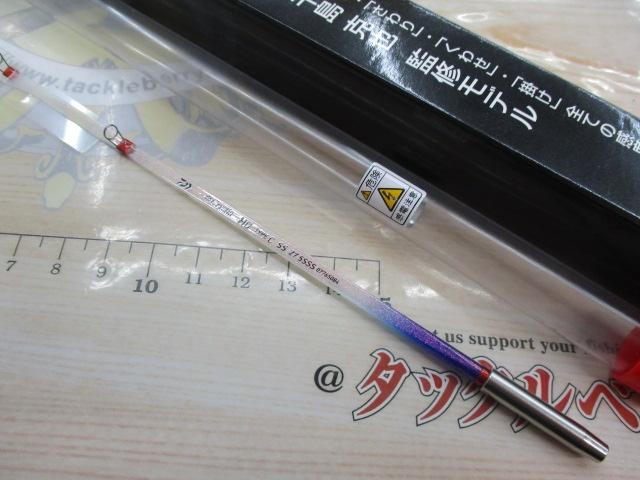 クリスティア ワカサギHG タイプC SS27.5SSS