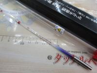 クリスティア ワカサギHG タイプC SS27.5SSS