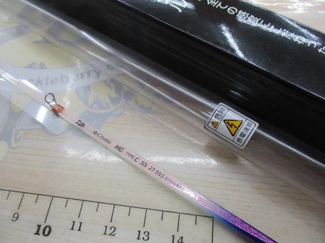 クリスティア ワカサギHG タイプC SS27.5SS