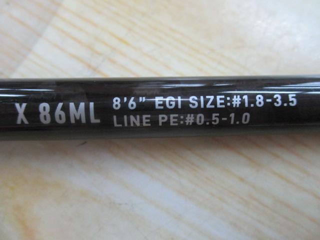 エメラルダスX 86ML・J