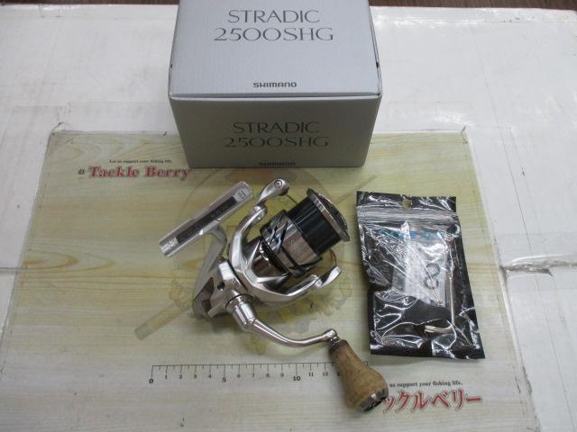 23ストラディック 2500SHG