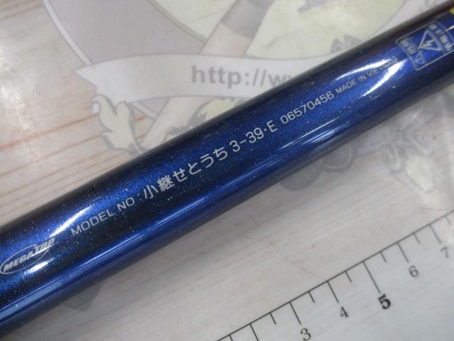 小継せとうち 3-39・E