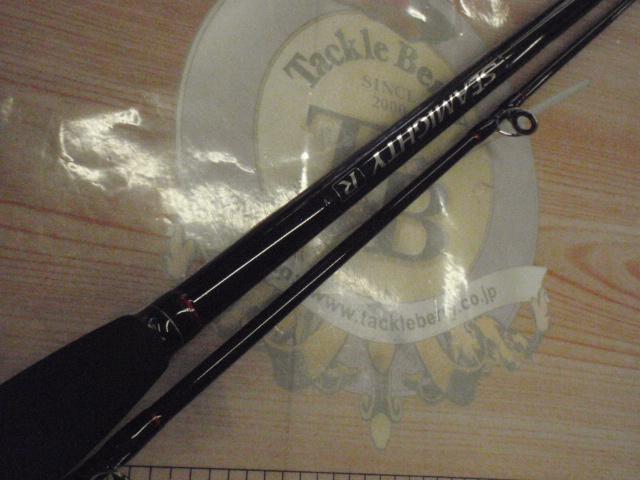 シーマイティR73 50-270｜＠ベリーネット 日本最大新品中古釣具WEBショップ