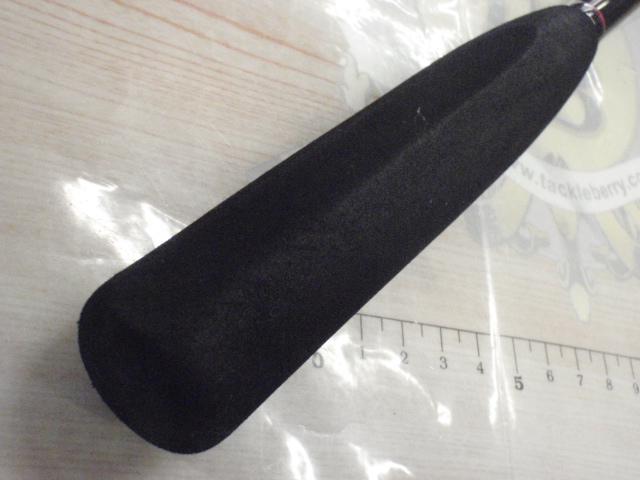 シーマイティR73 50-270