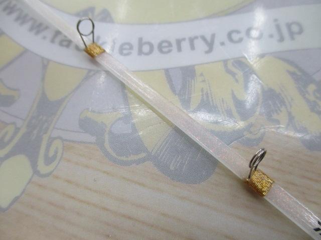 クリスティア ワカサギHG タイプC 27.5S