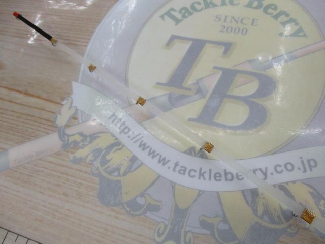 クリスティア ワカサギHG タイプC 27.5S