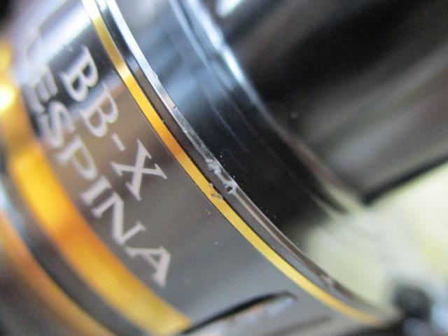 23BB-Xデスピナ C3000DHG