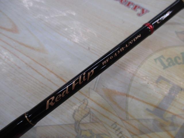レッドフリップ RF642B-L/VDN