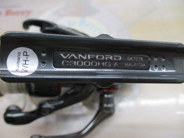 24ヴァンフォード C3000HG