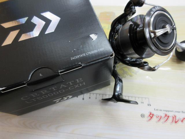 24セルテート LT5000D-CXH