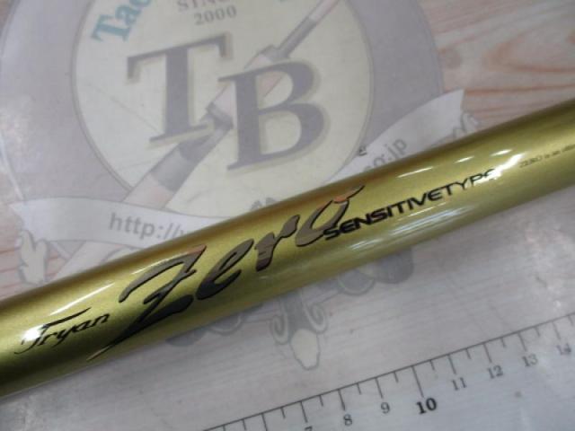 トライアンゼロ センシティブ 01-70MR