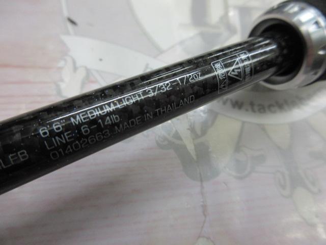 スティーズ STZ661MLFB