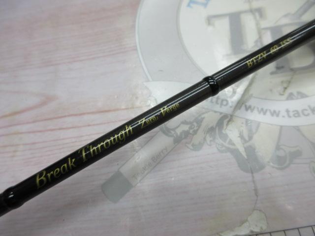 ブレイクスルー ゼロヴァージ BTZV60-ISS