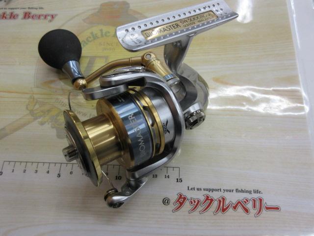 13バイオマスターSW 5000XG