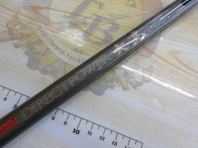 CWダイレクトパワー大島 1-53