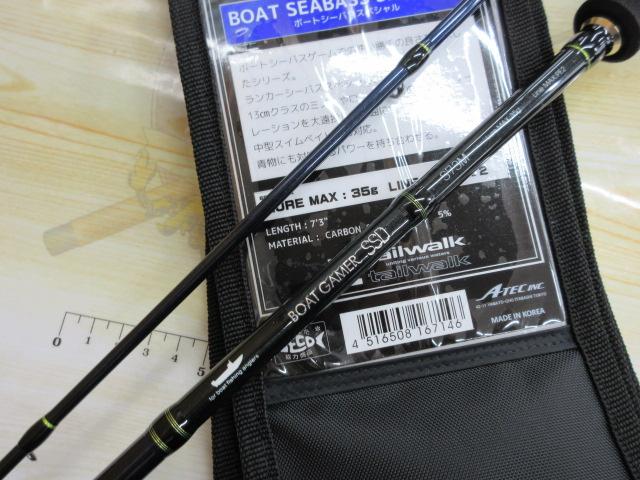 ボートゲーマーSSD S73M