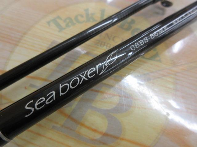 シーボクサー CSBS-86ME カーブスターT24