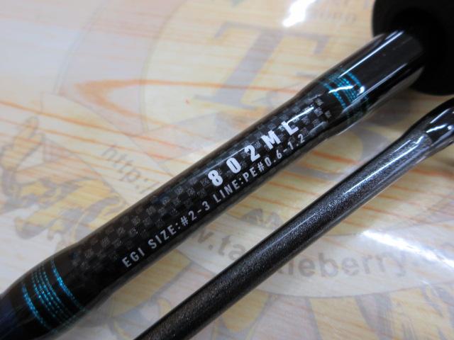 リバティクラブエギング 802ML