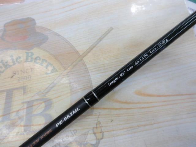 PEエボリューション PE-962ML