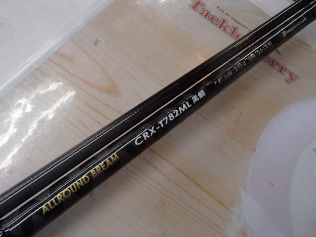 クロステージ CRX-T782ML黒鯛