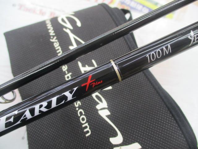 アーリープラス 100M