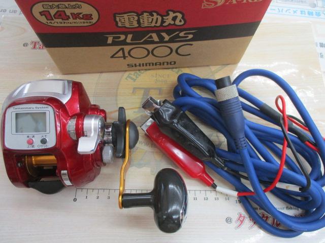 10電動丸 400Cプレイズ