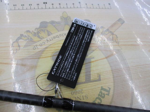 22エクスプライド 173MH-LM