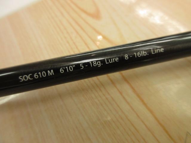 スタンドアウト SOC610M