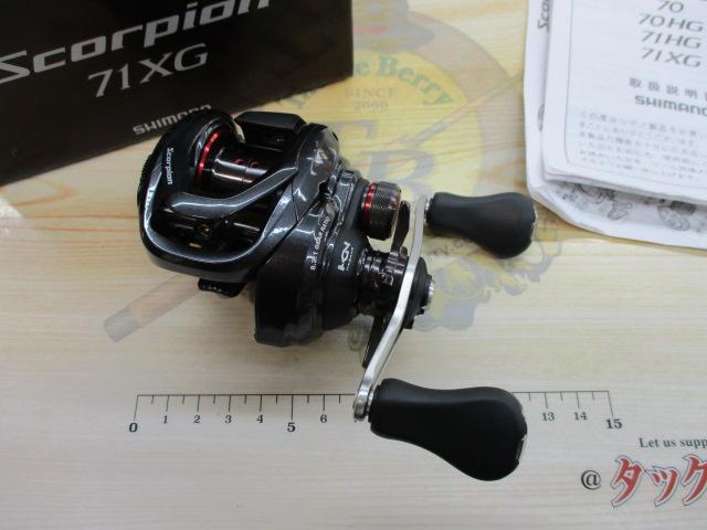 16スコーピオン 71XG