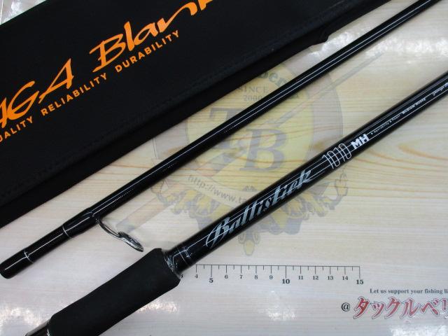 バリスティック 1010MH