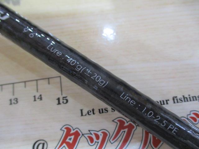 トリプルクロス TCX-962LSJ