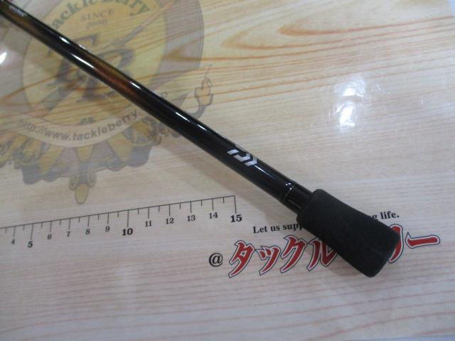 瞬鋭カワハギ EX H-175