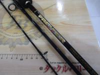 プレミアブロス PBS-963ML