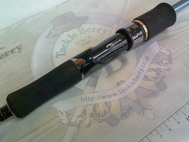 エメラルダス AGS86ML-S