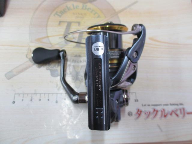 21アルテグラ 2500｜＠ベリーネット 日本最大新品中古釣具WEBショップ