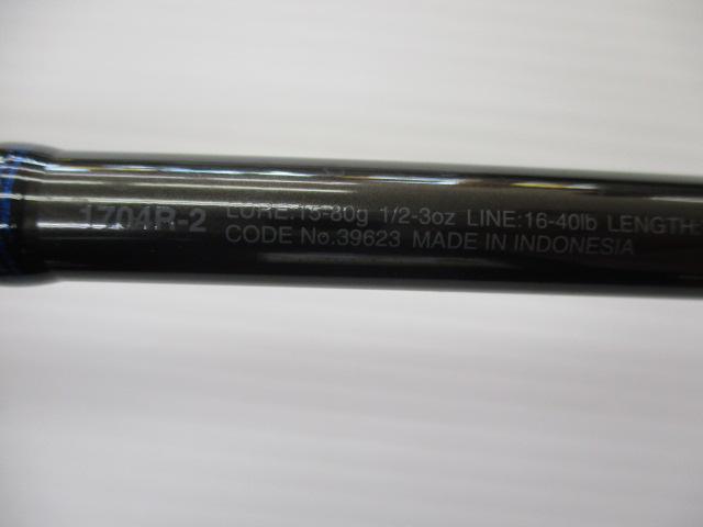 スコーピオン1704R-2