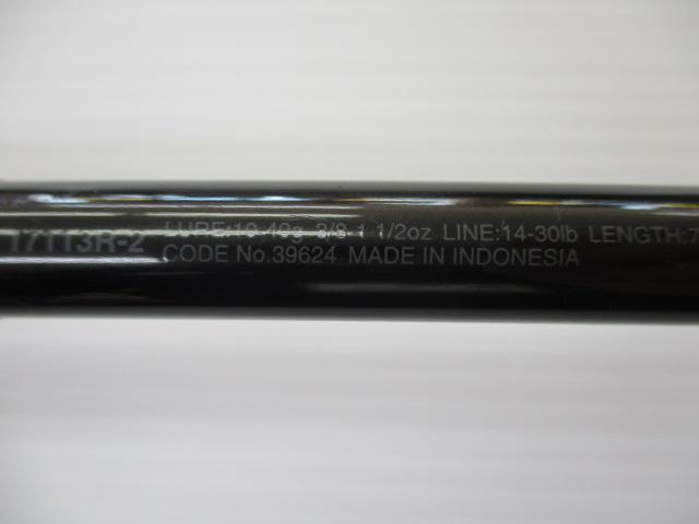 スコーピオン17113R-2