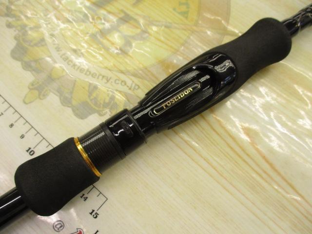 スキッドロウインペリアル SIMS-86L スラックマスター86