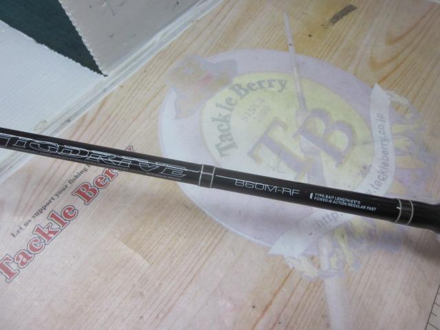 ラグゼオーシャンジグドライブ B60M-RF