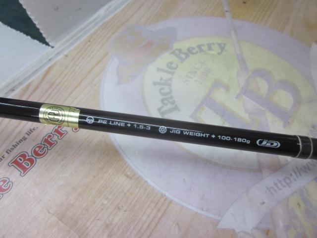 ラグゼオーシャンジグドライブ B60M-RF