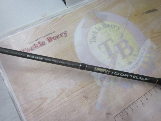 メタルウィッチクエスト MTSS-633B