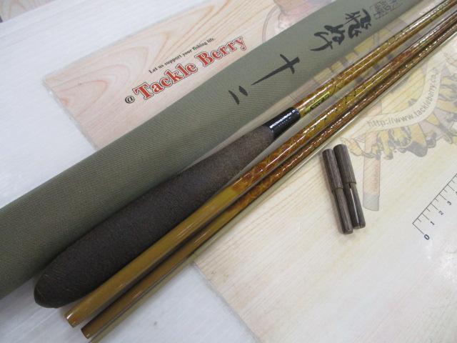 朱紋峰 飛ぬけ 12