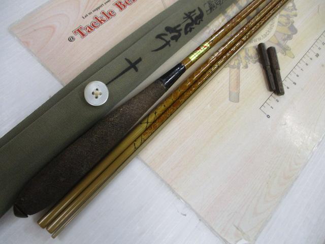 朱紋峰 飛ぬけ 11