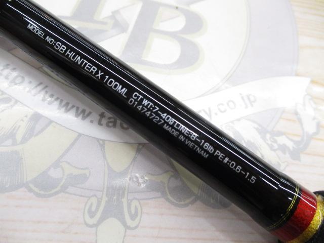 シーバスハンターX 100ML